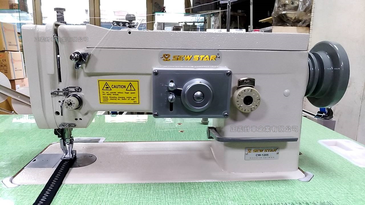 CW-1205 SEW STAR 單針厚料上下送8mm寬距人字型縫紉機- 正義針車