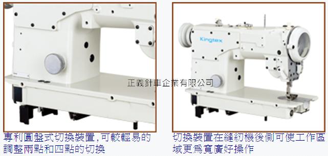 【真作】掛軸　芳舟銘　四字書　逸品　M190 YULUN Zigzag Sewing Machine,