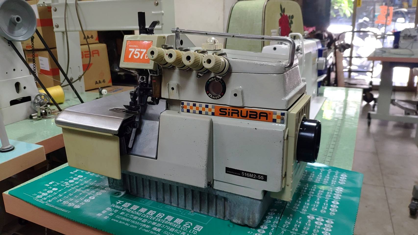 757D-516M2-55 中古銀箭牌五線拷克(寬版) - 正義針車企業有限公司